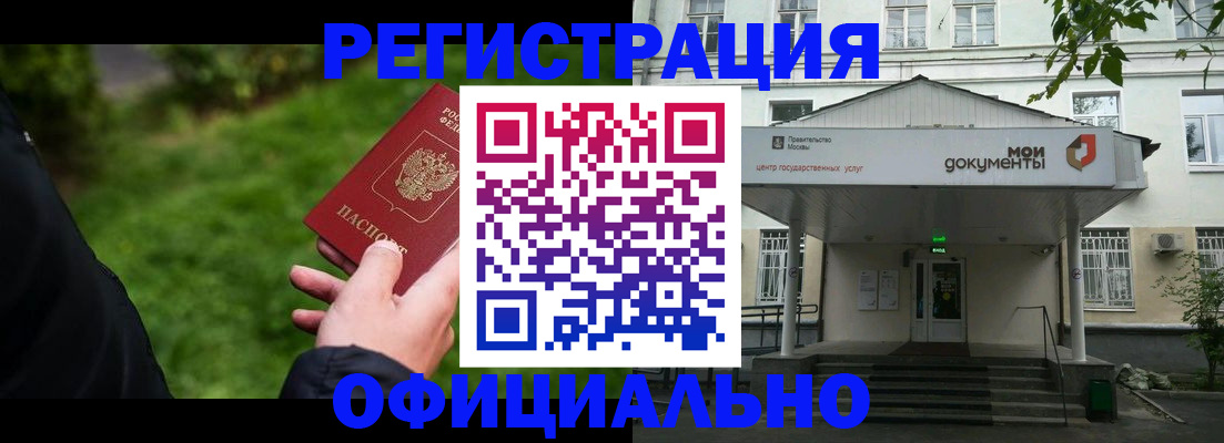 регистрация для школы в Немане