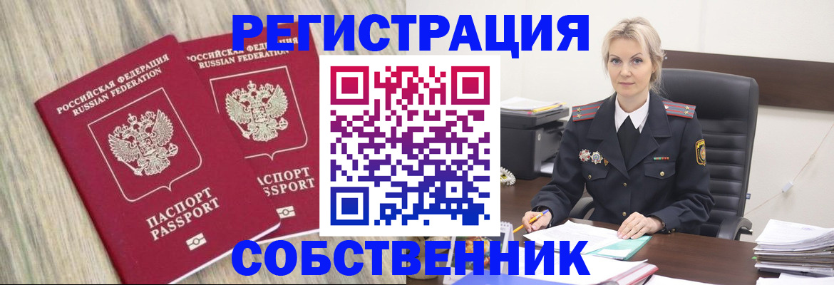 миграционный учет в Немане