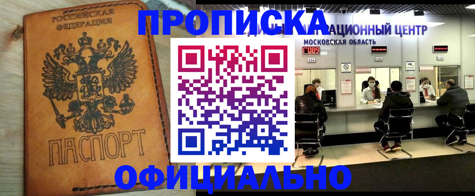 найти адрес прописки в Немане